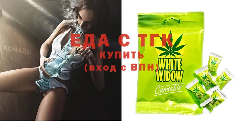 Cannafood конопля  купить наркотик  Сибай 