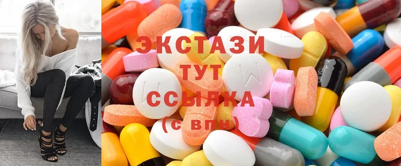 Ecstasy XTC  Сибай 