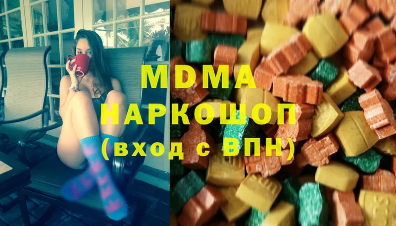 MDMA молли  Сибай 