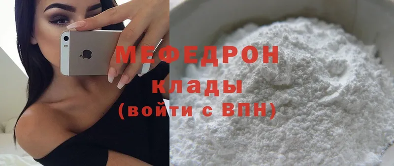 МЕФ mephedrone  ОМГ ОМГ маркетплейс  Сибай 